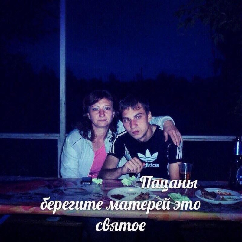 Вестник социальных сетей