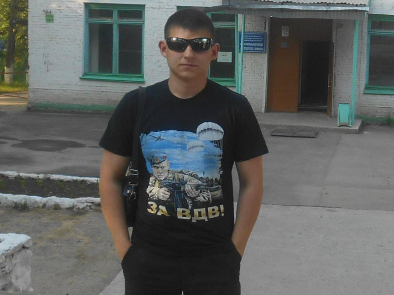 Вестник социальных сетей
