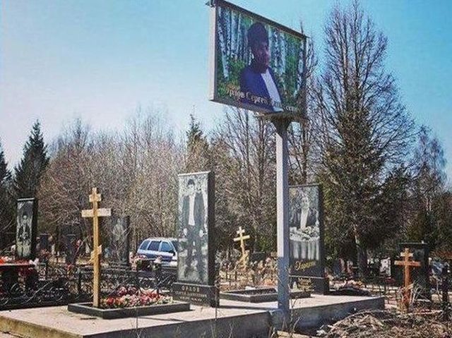 В Туле на кладбище установили баннер с фото умершего