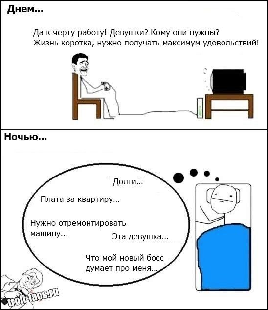 Веселые комиксы (21 фото)