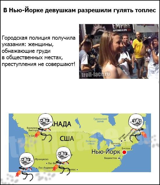 Веселые комиксы