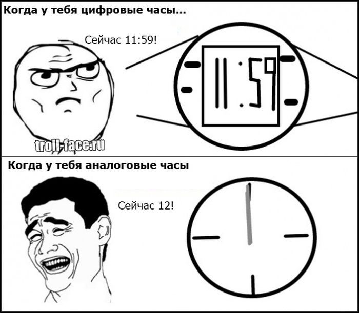 Веселые комиксы
