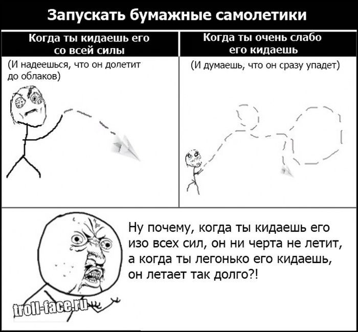 Веселые комиксы