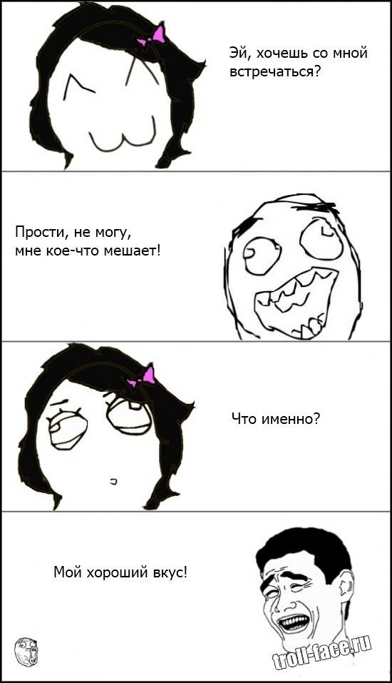 Веселые комиксы