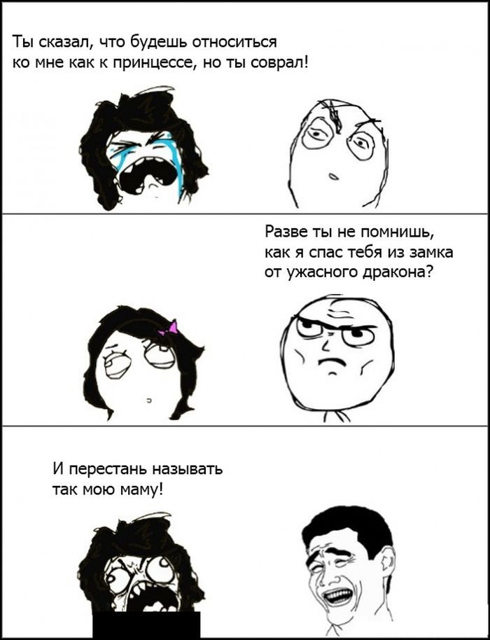 Веселые комиксы