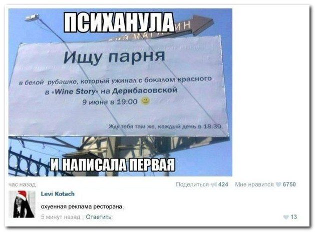 Веселые комментарии из социальных сетей (40 фото)