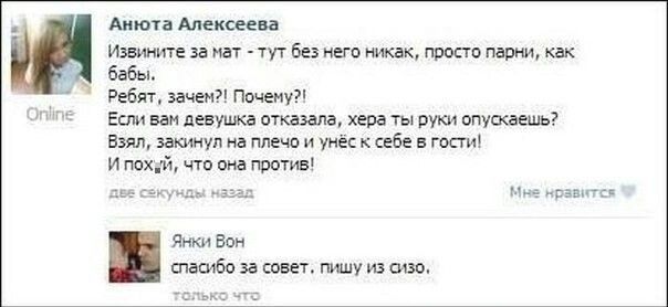 Прикольные картинки (72 фото)