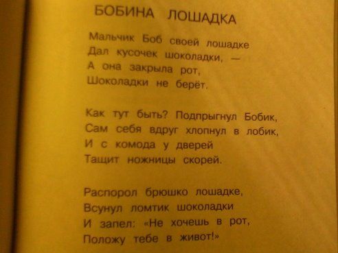Прикольные картинки (72 фото)