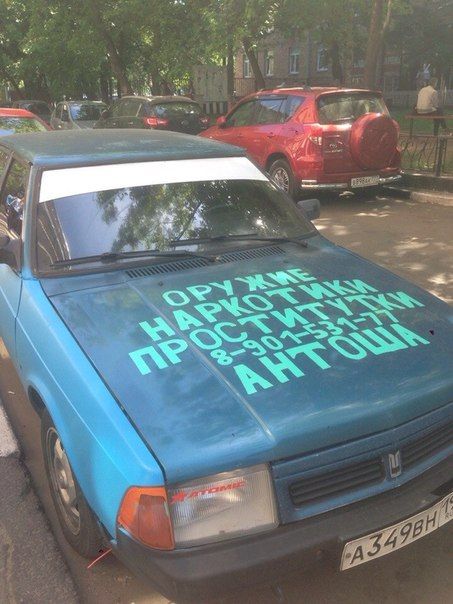 Прикольные картинки (72 фото)