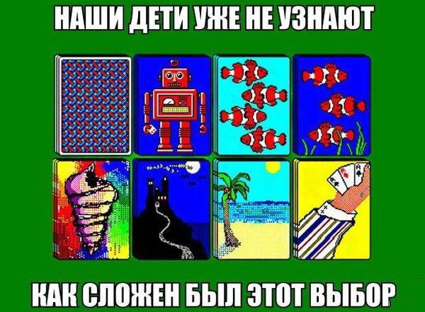 Прикольные картинки (72 фото)