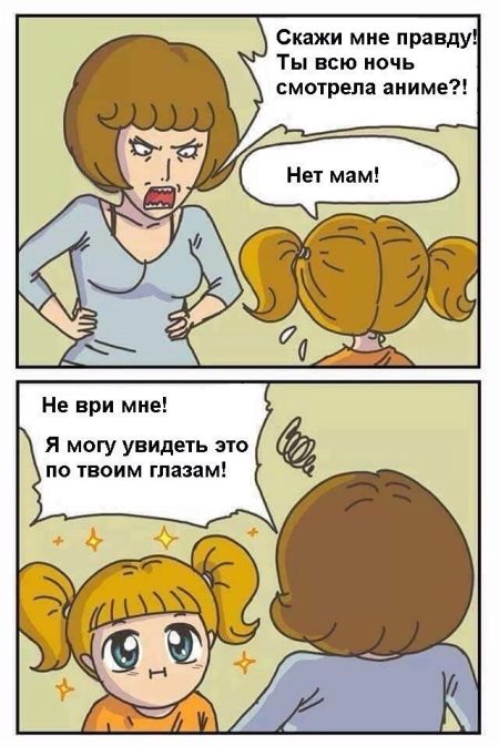 Смешные комиксы