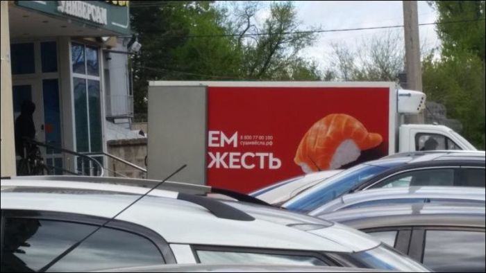Прикольные вывески и объявления
