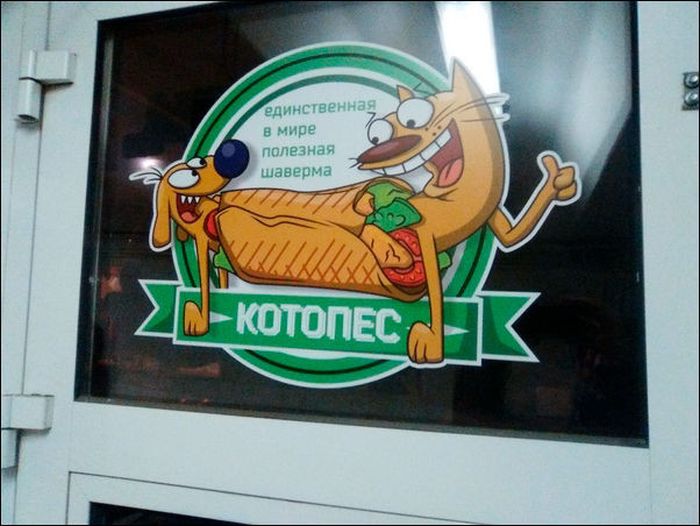 Прикольные вывески и объявления