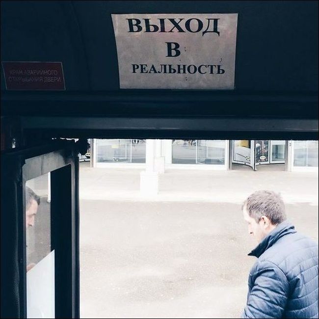 Прикольные вывески и объявления