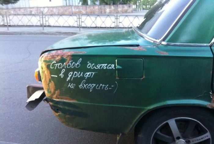 Прикольные вывески и объявления