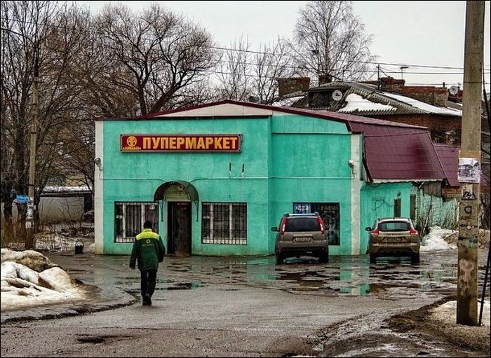 Прикольные вывески и объявления