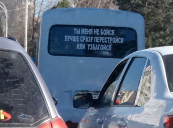 Прикольные вывески и объявления