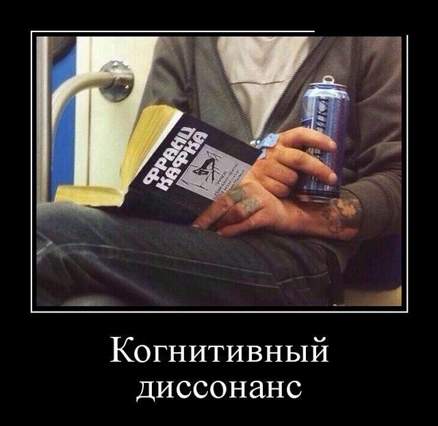 Демотиваторы