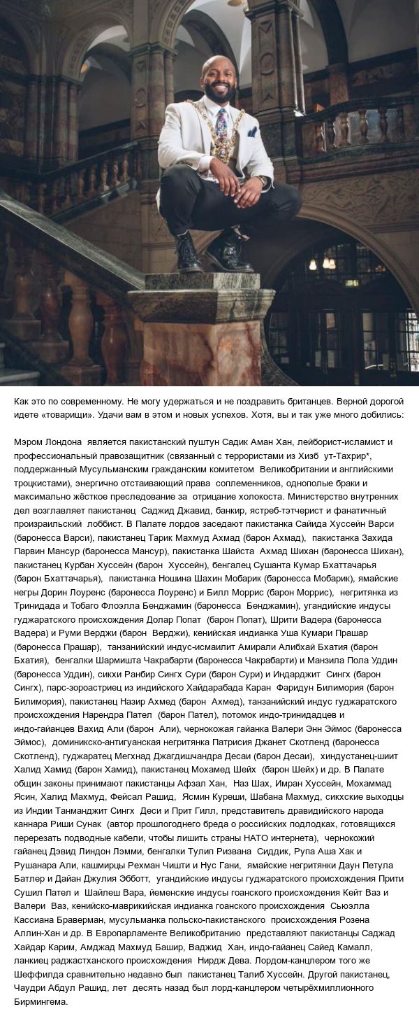 Как сомалийский беженец стал лорд-мэром британского города Шеффилд