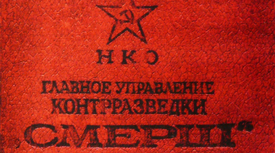 Подробнее о самой эффективной спецслужбе Второй Мировой