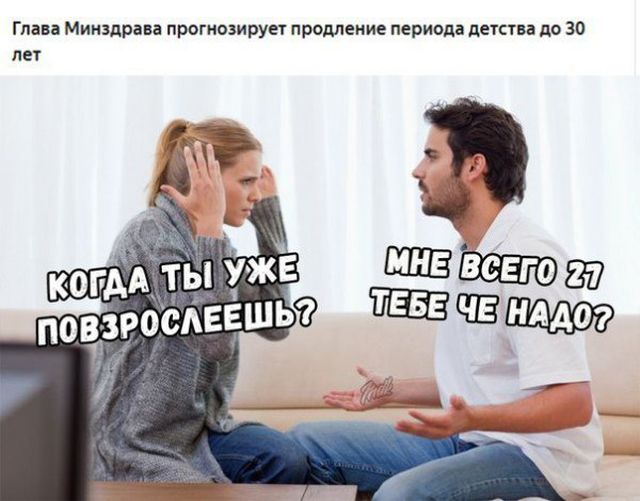 Прикольные картинки