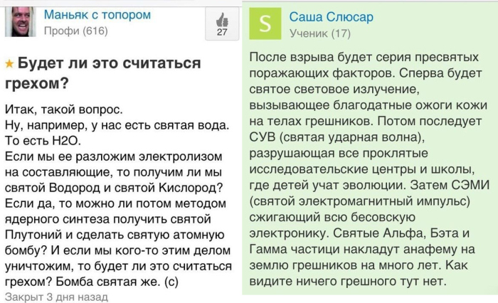 Порция картинок