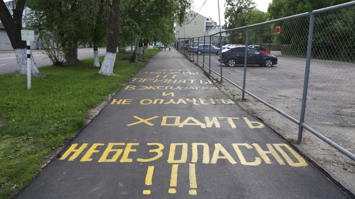 Тротуар, сделанный без отката