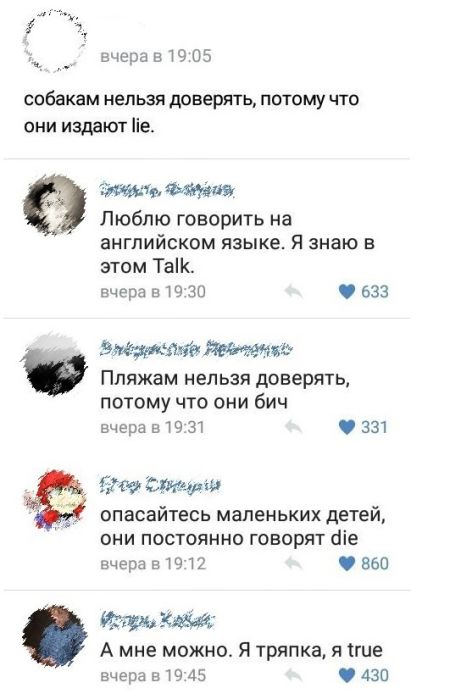 Прикольные картинки