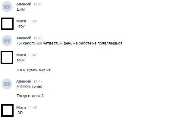 Отборная порция юмора из социальных сетей