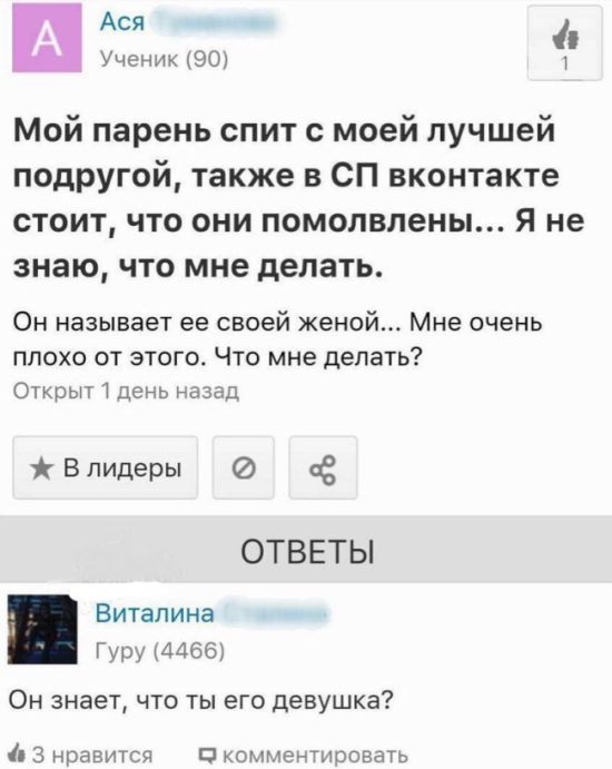 Отборная порция юмора из социальных сетей