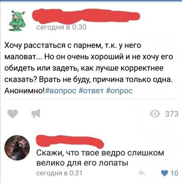 Отборная порция юмора из социальных сетей