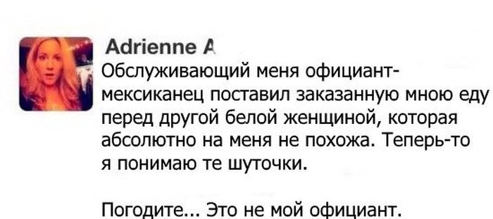 Отборная порция юмора из социальных сетей