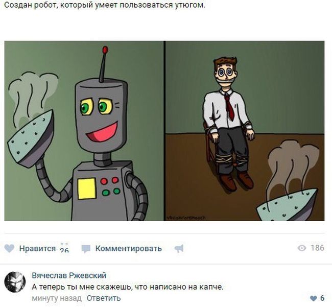 Отборная порция юмора из социальных сетей
