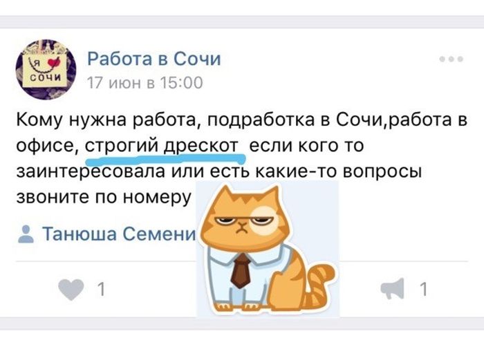 Отборная порция юмора из социальных сетей