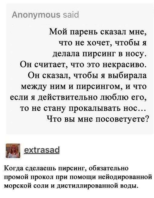 Отборная порция юмора из социальных сетей