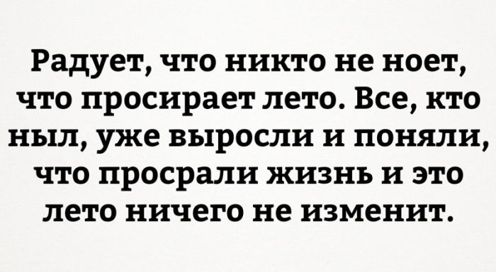 Отборная порция юмора из социальных сетей