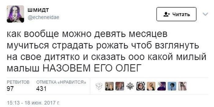 Отборная порция юмора из социальных сетей