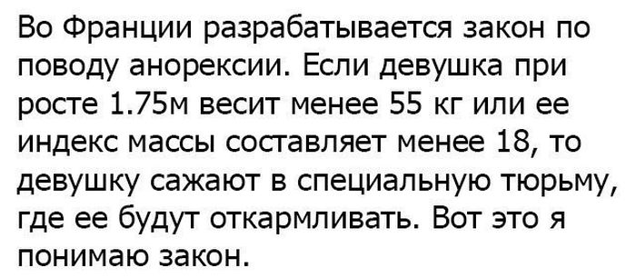 Отборная порция юмора из социальных сетей