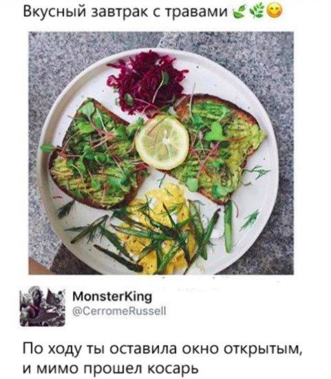 Отборная порция юмора из социальных сетей