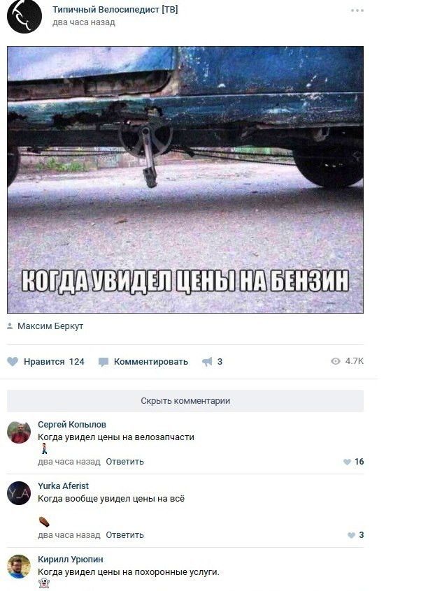 Отборная порция юмора из социальных сетей