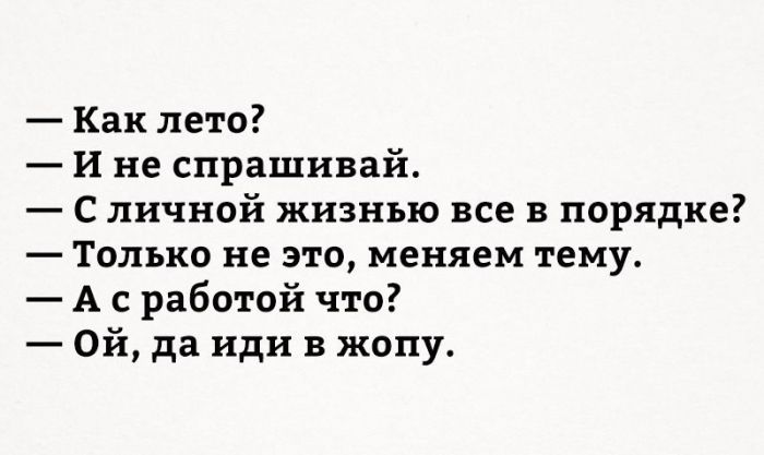 Отборная порция юмора из социальных сетей