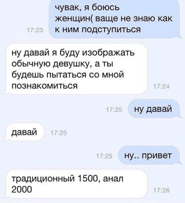 Отборная порция юмора из социальных сетей