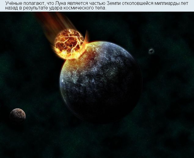 Интересные факты о космосе