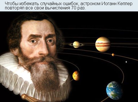Интересные факты о космосе