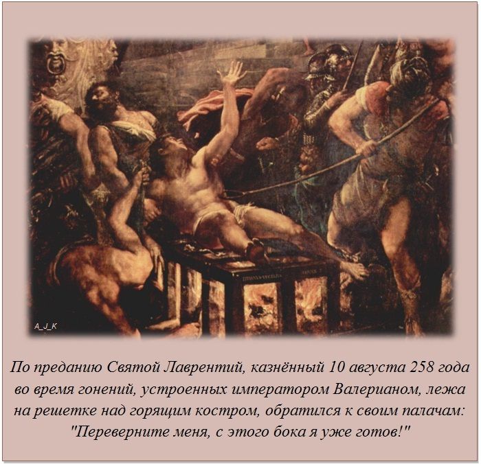 Интересные факты обо всём