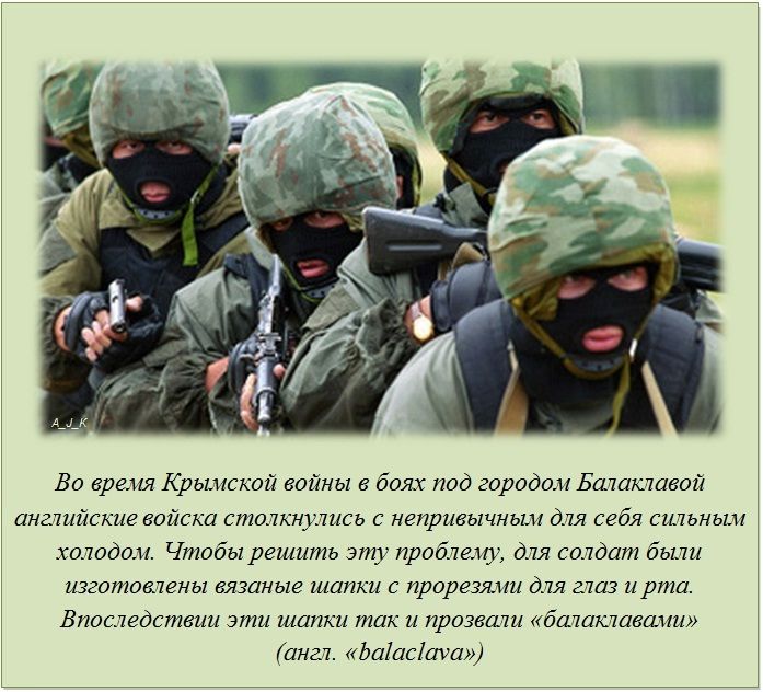 Интересные факты обо всём