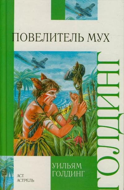 Знаменитые книги, которые были отвергнуты издательствами Знаменитые книги, которые были отвергнуты издательствами