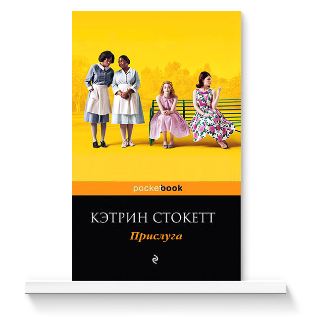 Знаменитые книги, которые были отвергнуты издательствами Знаменитые книги, которые были отвергнуты издательствами