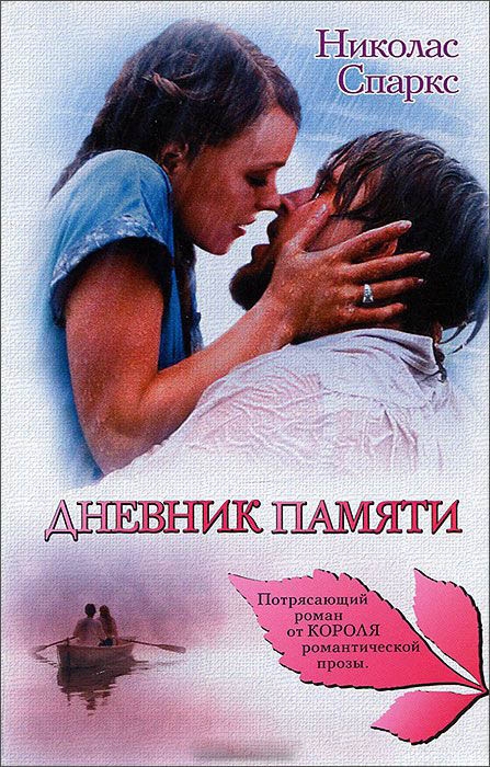 Знаменитые книги, которые были отвергнуты издательствами Знаменитые книги, которые были отвергнуты издательствами