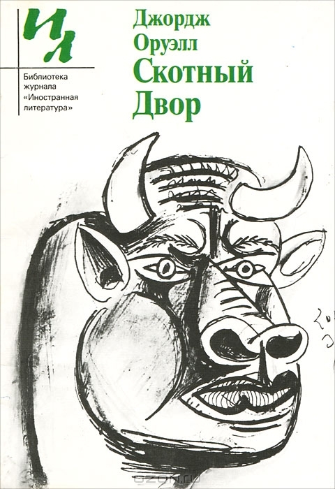 Знаменитые книги, которые были отвергнуты издательствами Знаменитые книги, которые были отвергнуты издательствами